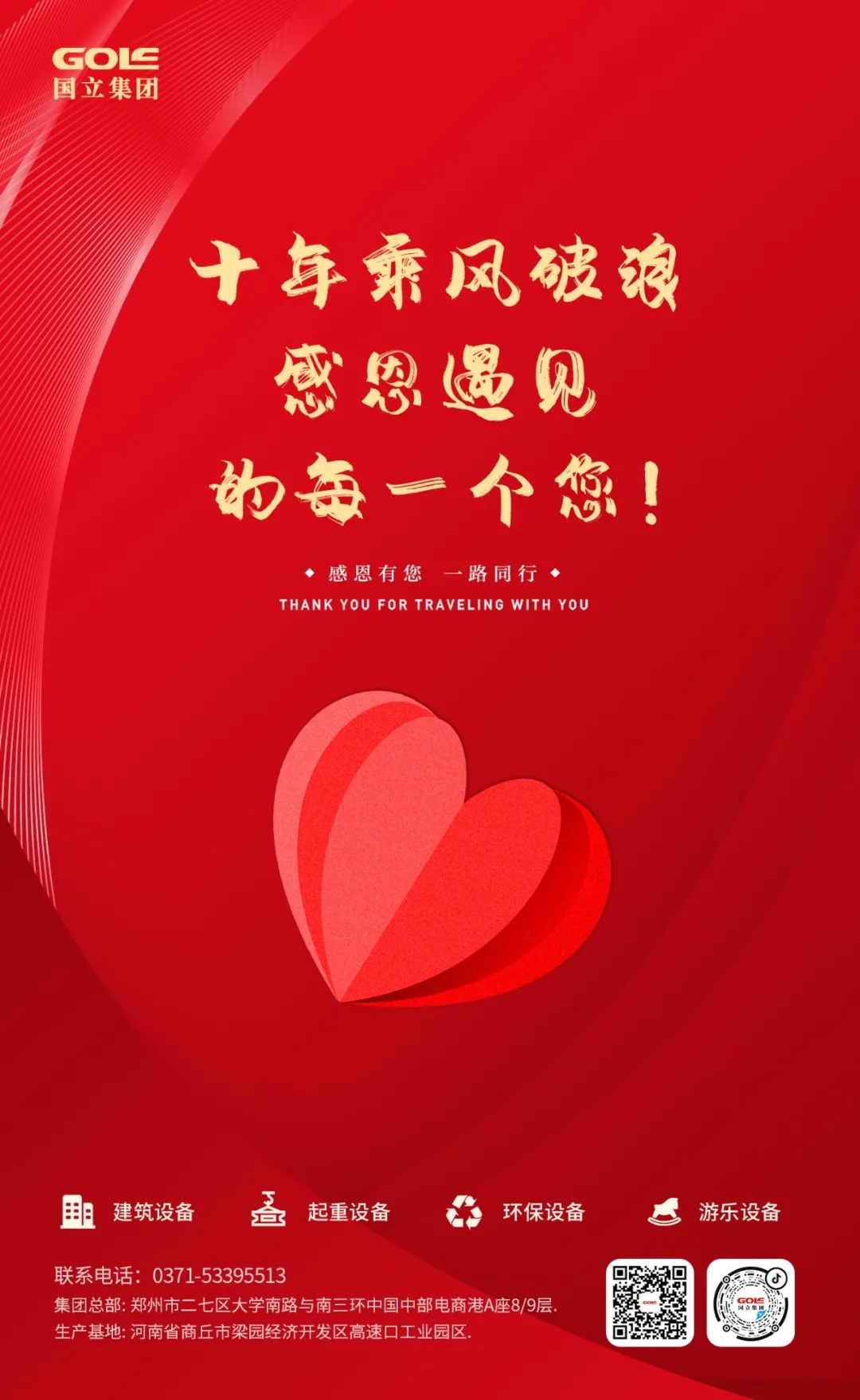 Z6尊龙·凯时(中国)-官方网站